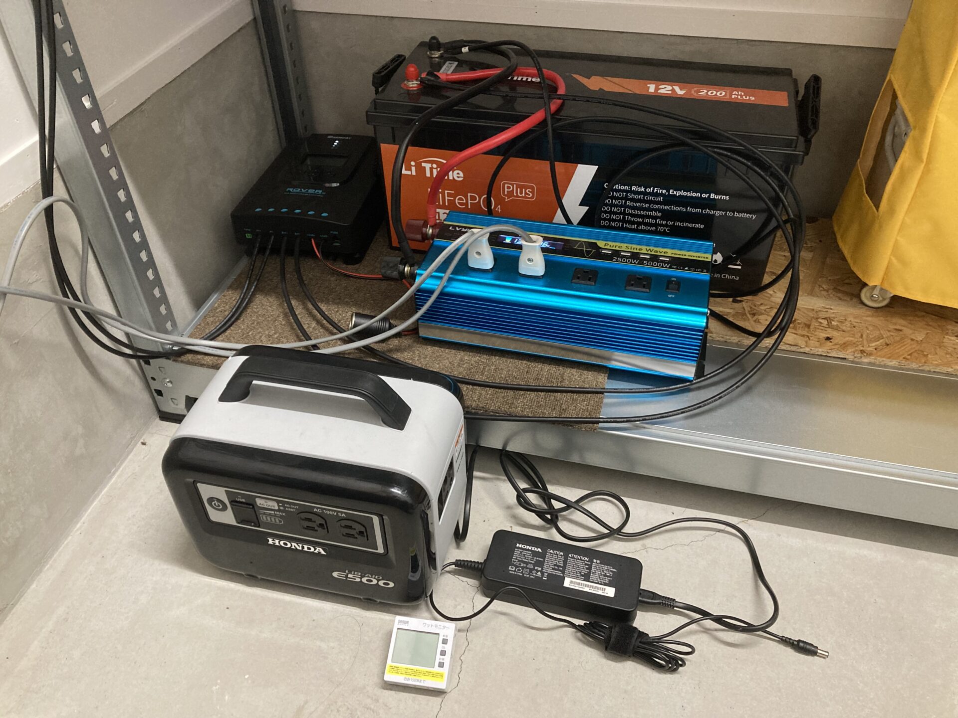 12V太陽光発電システム