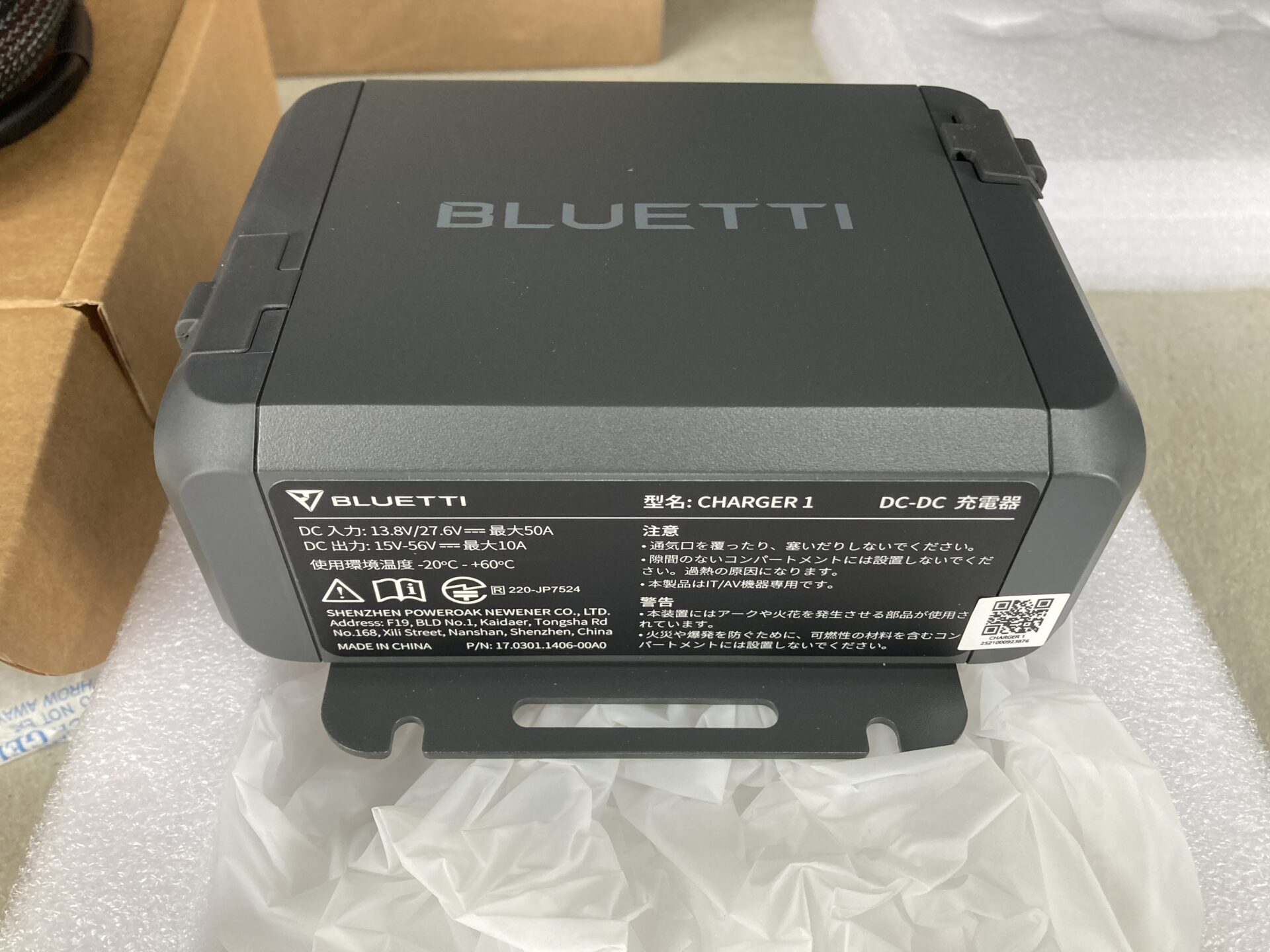 BLUETTI Charger 1