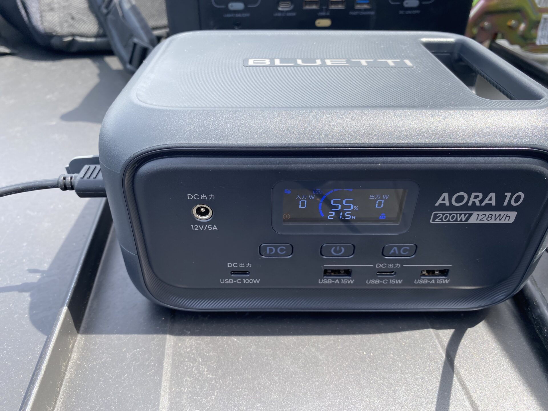 「BLUETTI AORA10」の表示画面