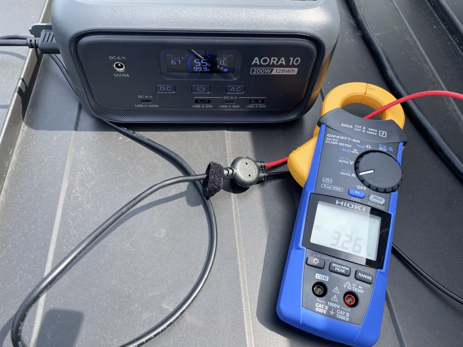 AORA10を充電