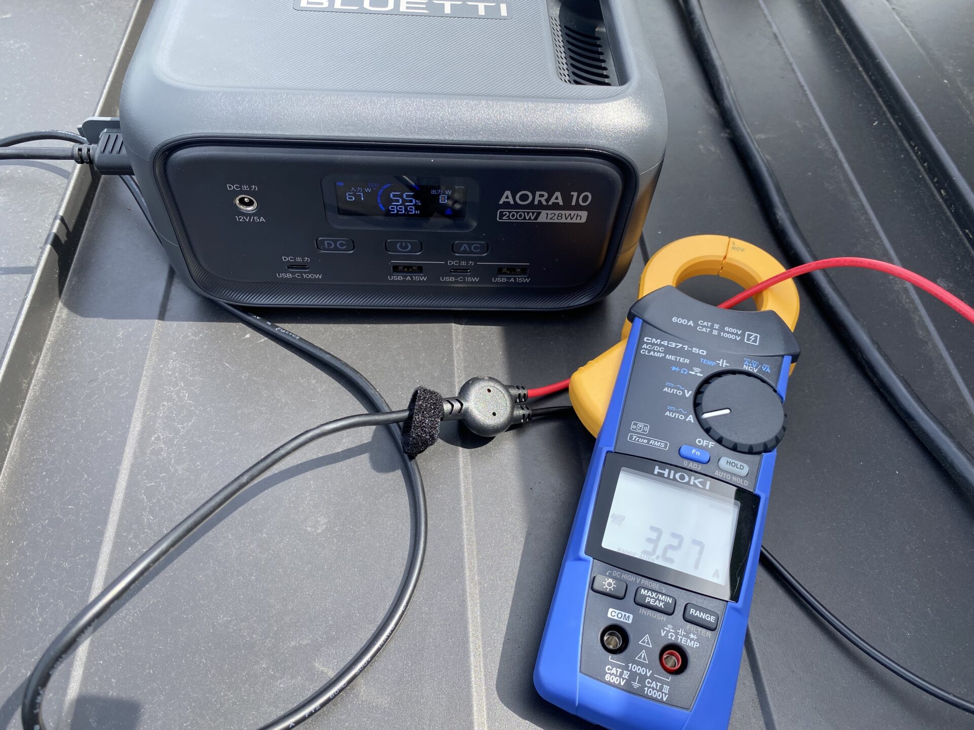 AORA10を充電