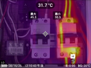 ブレーカーの発熱確認