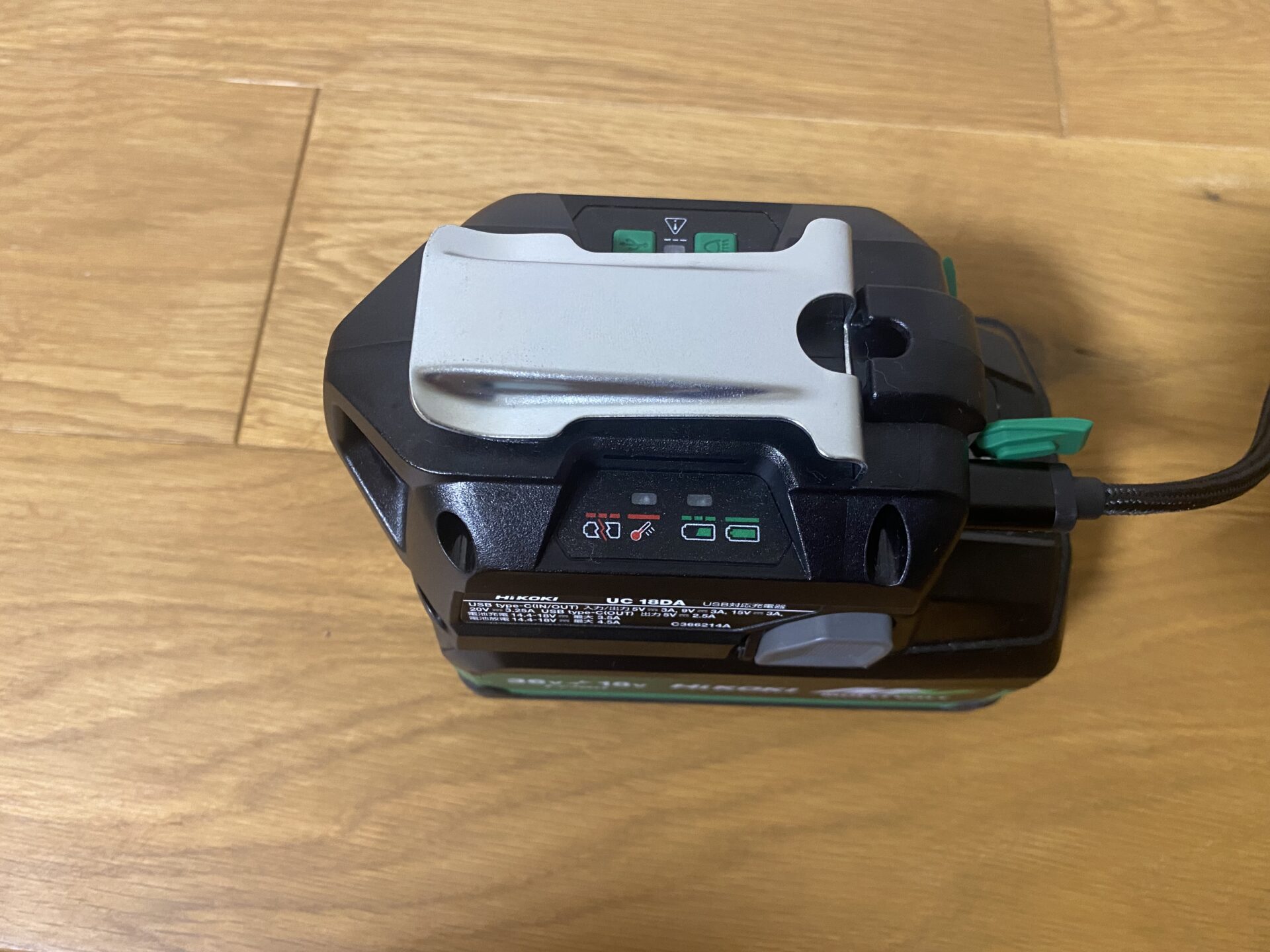 UC18DA充電されない